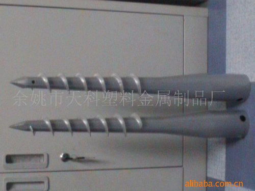 余姚市天科塑料金屬制品廠