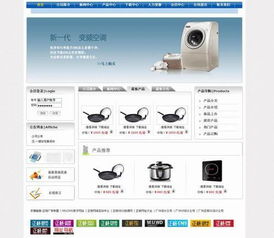 電子企業網站建設與日用百貨銷售 圖片設計與品牌展示的關鍵策略