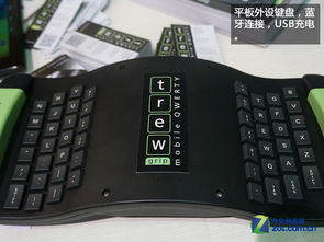 領略前沿科技魅力 CES 2014預展趣味圖片賞